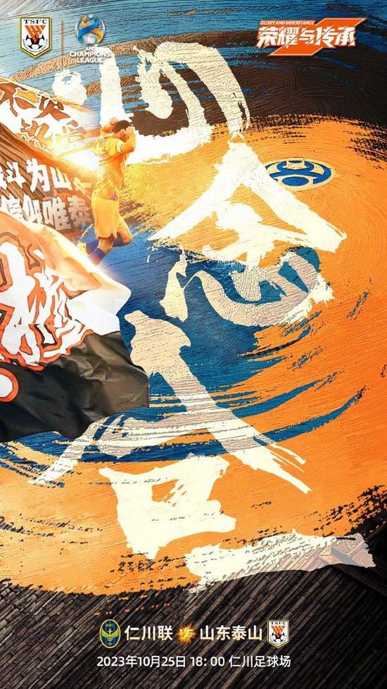 李豪与傅筱的粉丝后援团到场助阵，粉丝们还为偶像准备了贴心的礼物，从其人气上看，影片是要大卖的节奏